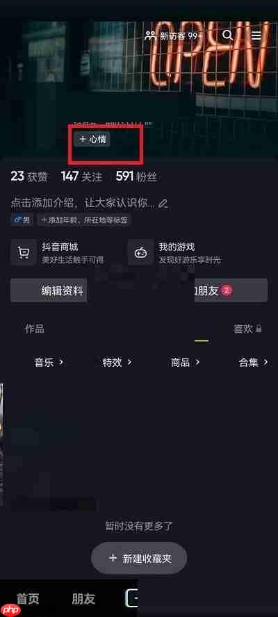 ô?鷽