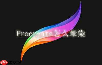ProcreateôȾ