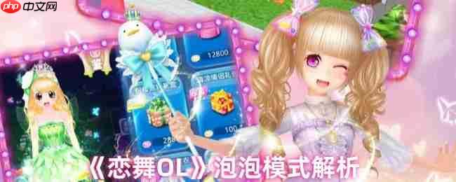 OLģʽԣperfect