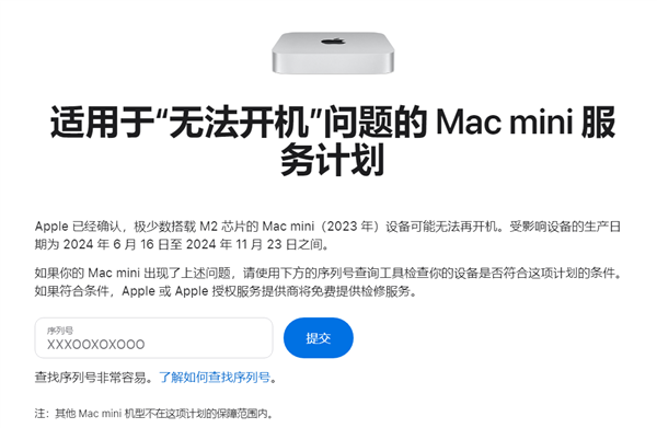 Macûע⣡ƻϲ豸޷ṩά