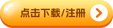 比特儿app下载:轻松交易99种数字货币_wishdown.com 比特儿app下载:轻松交易99种数字货币_wishdown.com