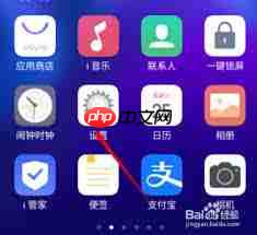 vivoֻôʱĻм