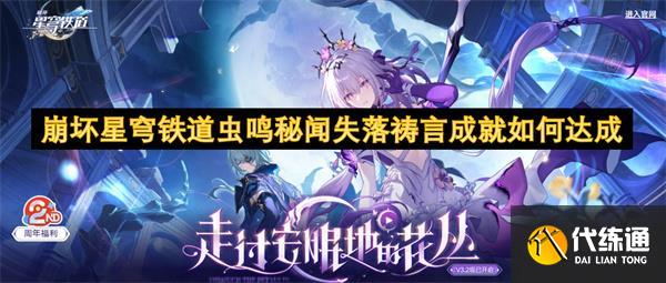 ʧ䵻Գɾδ