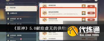 ԭ5.0׸޵Ĺɾͻȡ