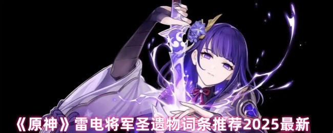 ԭ׵罫ʥƼ2025