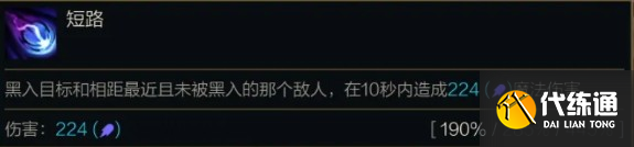 金铲铲之战s14莫甘娜介绍 金铲铲之战s14莫甘娜技能_wishdown.com 金铲铲之战s14莫甘娜介绍 金铲铲之战s14莫甘娜技能_wishdown.com