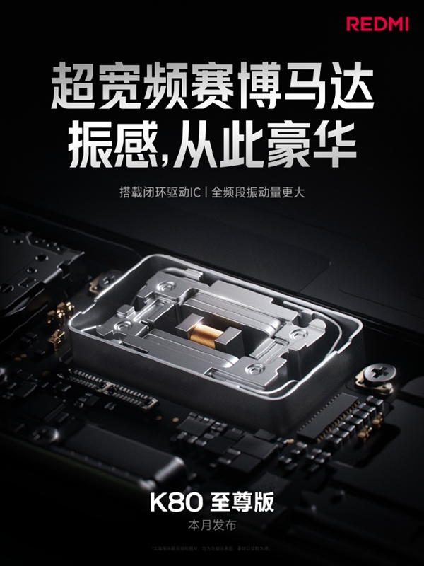 REDMI K80Ƶ׿ 