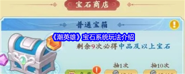 Ӣۡʯϵͳ淨