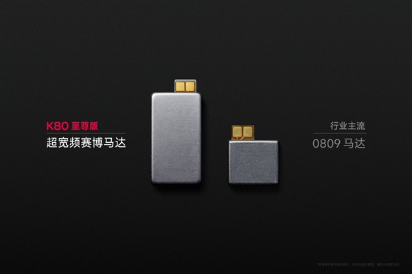 ɹREDMI K80ĳƵӴ ɱ4