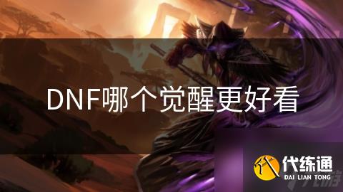 DNFĸѸÿ