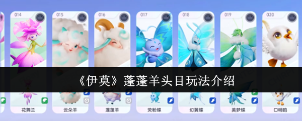 ĪͷĿ淨