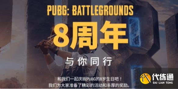 8군λ