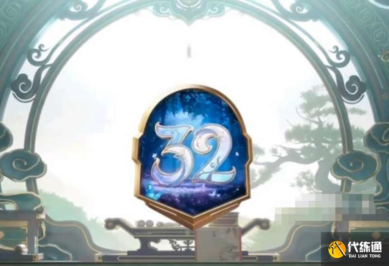 ƽӢS32ֲά S32ֲάȫ