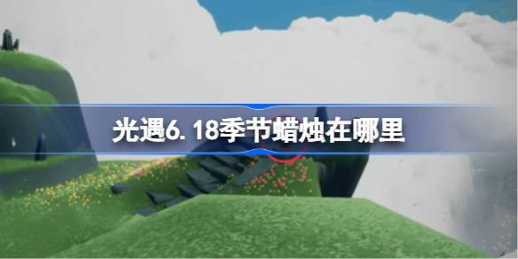 6.18
