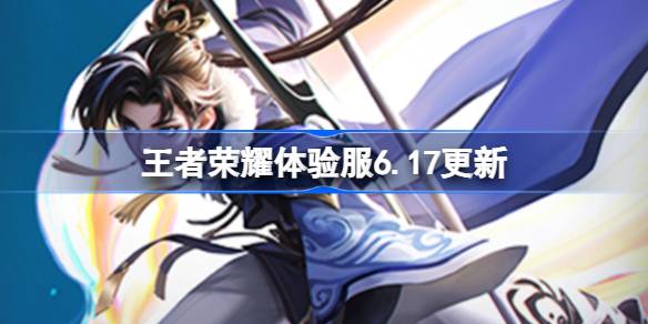 ҫ6.17ʲô