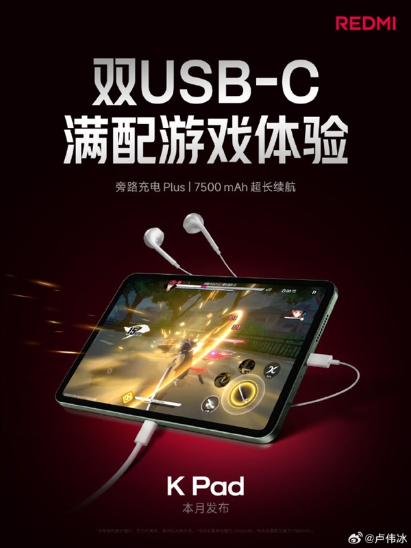 REDMI K PadС׿˫USB-CӿڣϷ+ͳͳ