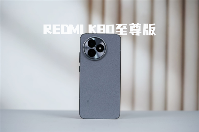 ƫƵС콢Redmi K80⣺3Kǿ9400+