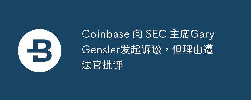 CoinbaseSECϯGensler