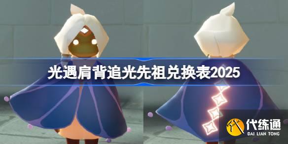 һͼ2025 米׷һ2025