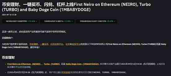 Neiro粨Ұһ