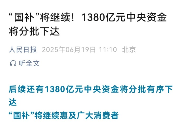 ձ1380Ԫ´