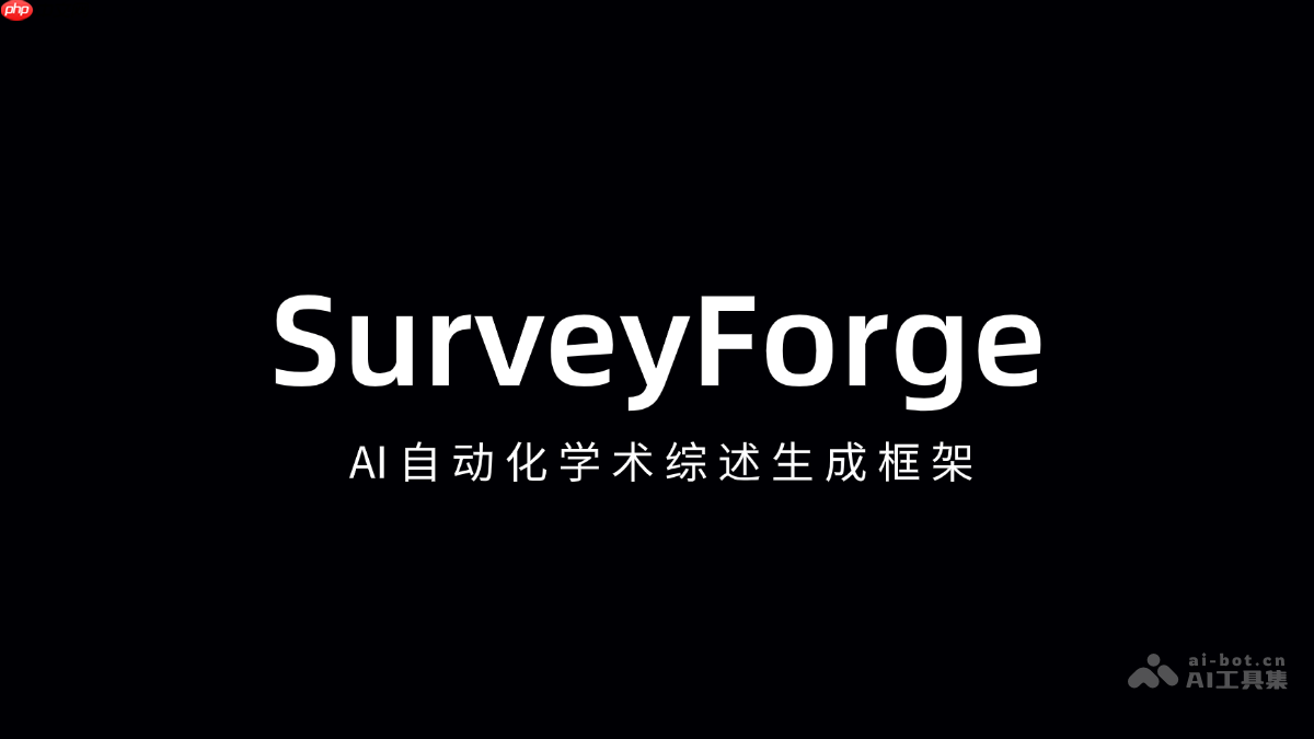 SurveyForge AIԶѧɿ