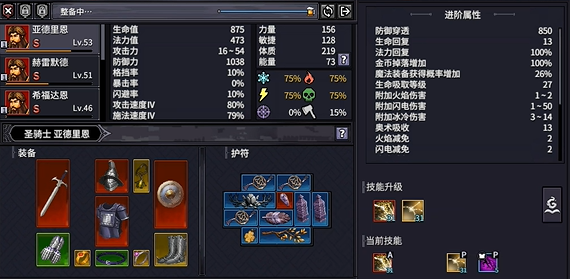 巴尔的遗产在线模式刷钱方法-巴尔的遗产在线模式刷钱攻略_wishdown.com 巴尔的遗产在线模式刷钱方法-巴尔的遗产在线模式刷钱攻略_wishdown.com