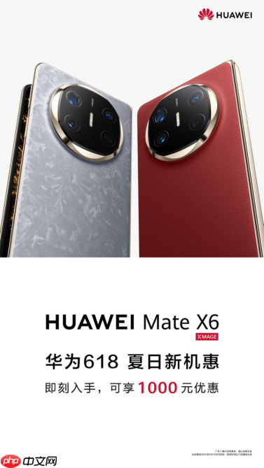 618ûݣΪMate X6ЯΪ۵Ⲩе
