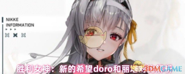 ʤŮµϣdoroԱȽ