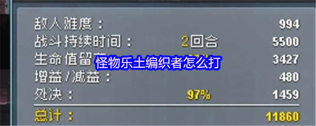 ֯ô