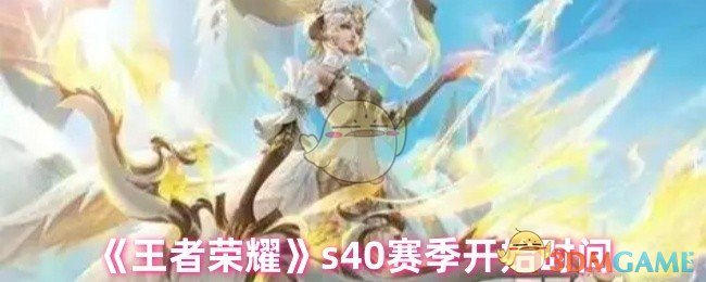 ҫs40ʼʱ