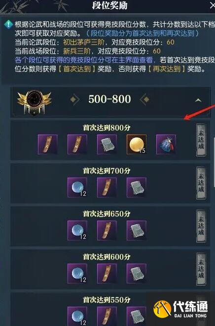 逆水寒手游黄金服绝技残页怎么获取_wishdown.com 逆水寒手游黄金服绝技残页怎么获取_wishdown.com