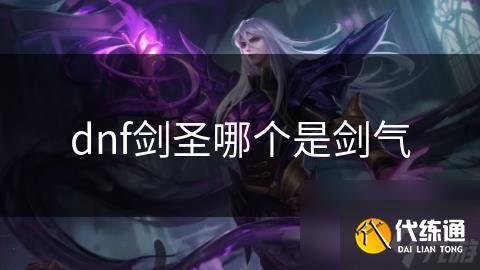dnfʥĸǽ