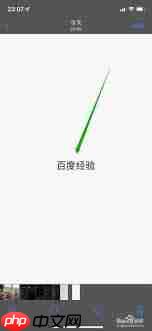 iPhoneͼȡ
