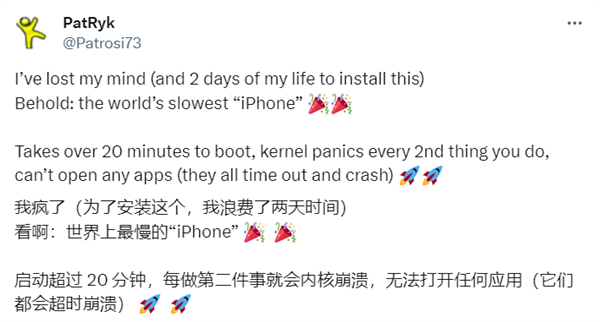 ȫiPhoneSwitchɹiOSҪ20