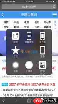 iPhoneXǿƹػ