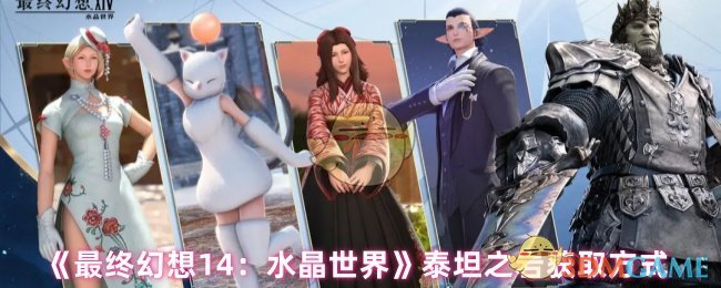 ջ14ˮ硷̩̹֮?ȡʽ
