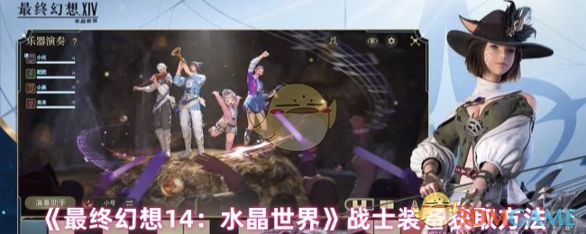ջ14ˮ硷սʿװȡ