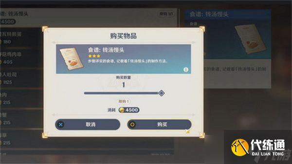 ԭ5.4鼮ʳռָ 5.4鼮ʳʲô