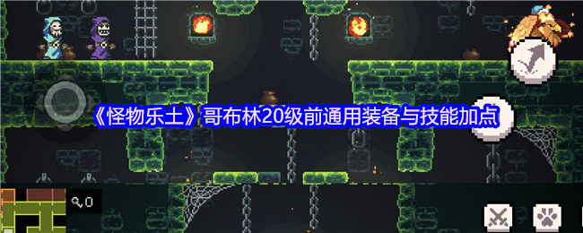 粼20ǰͨװ뼼ܼӵ