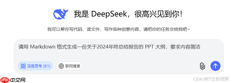 deepseek+kimippt̳̼¼