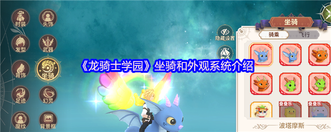 ʿѧ԰ϵͳ