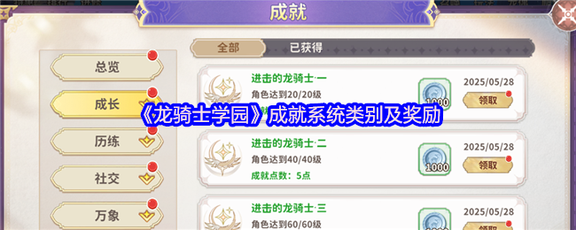 ʿѧ԰ɾϵͳ𼰽