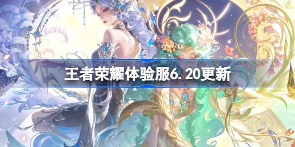 ҫ6.20ʲô