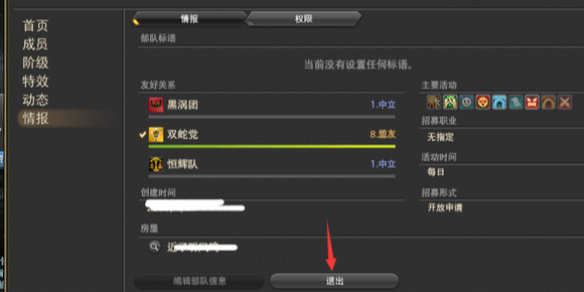 ff14˳-ff14˳ӵķ