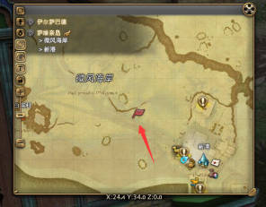 ff14发坐标怎么发-ff14发坐标按哪个键_wishdown.com ff14发坐标怎么发-ff14发坐标按哪个键_wishdown.com