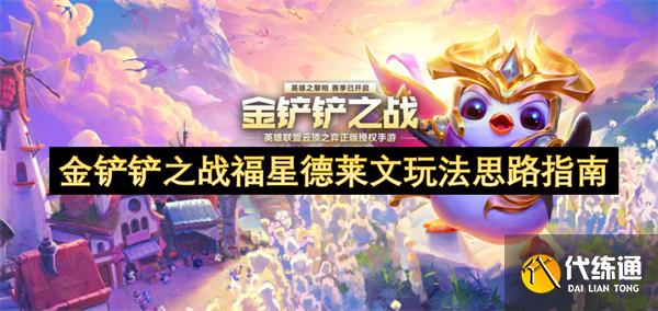 ֮սǵ淨˼·ָ