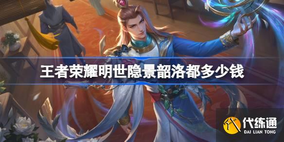 ҫ嶼Ǯ ҫ嶼Ƥ۸