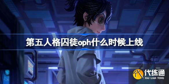 ˸ͽophʲôʱ ˸ͽophƤһ