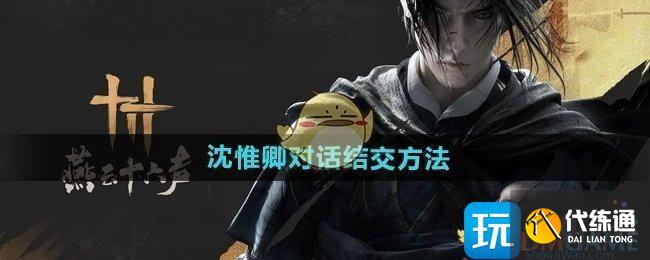 ʮΩԻύ